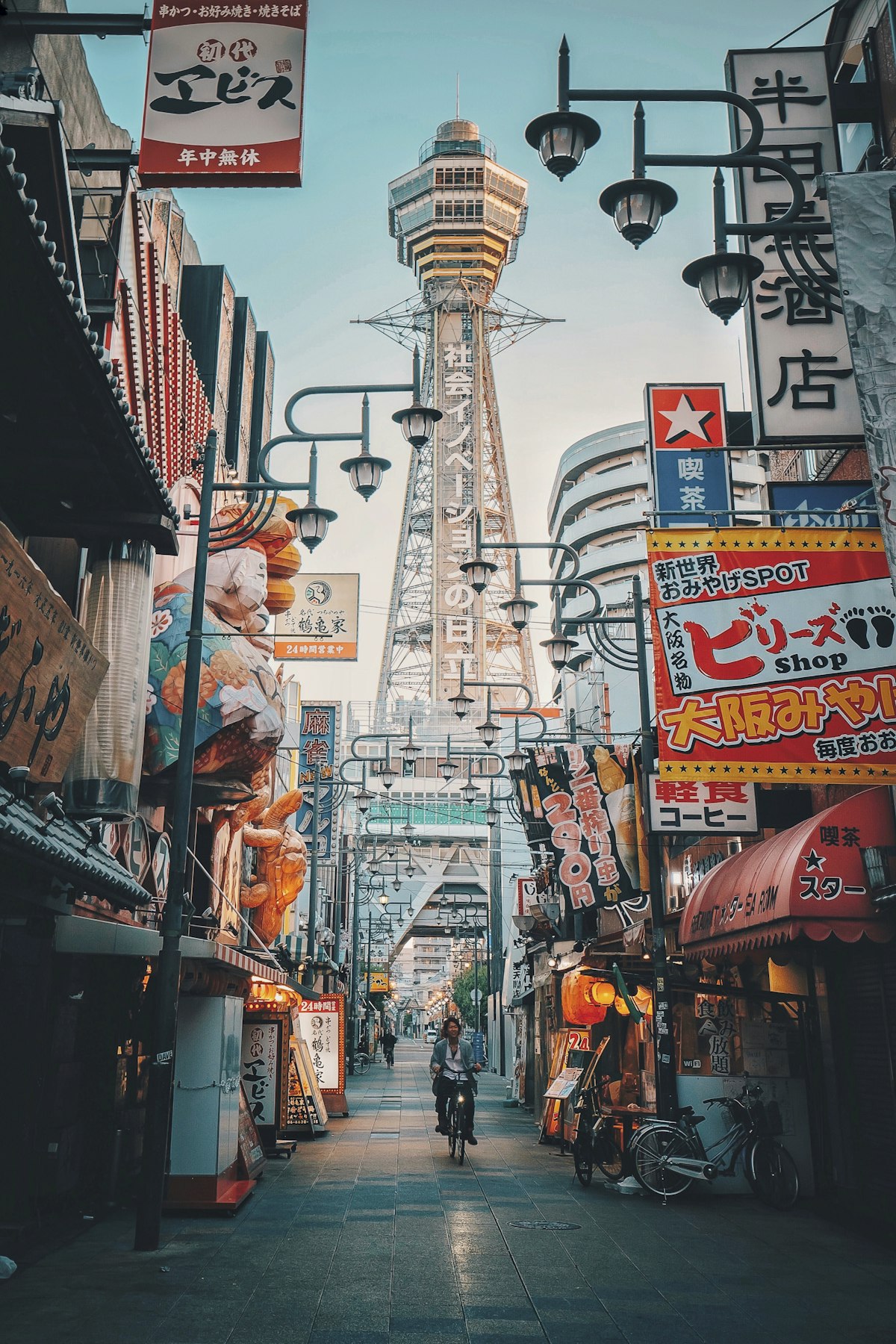 大阪の街並みのイメージ（実際の物件の写真ではありません）